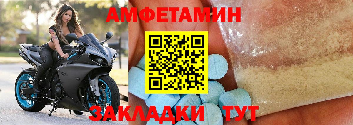 Амфетамин 98%  shop Telegram  Мыски  Вход с VPN  АМФ 