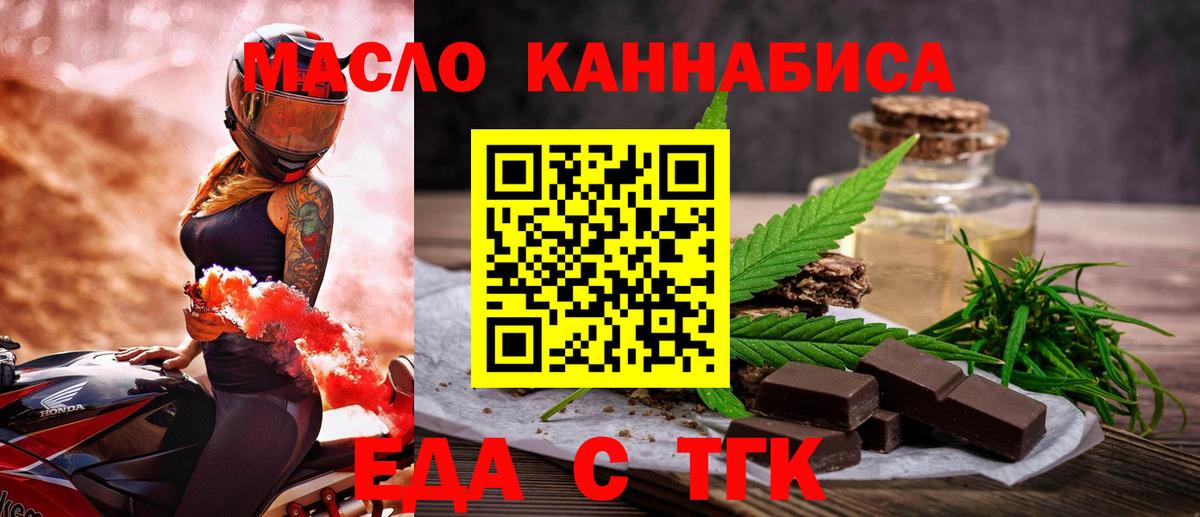 Canna-Cookies марихуана  Вход с VPN  Мыски 