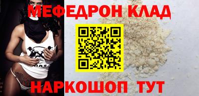 MDMA Ярцево