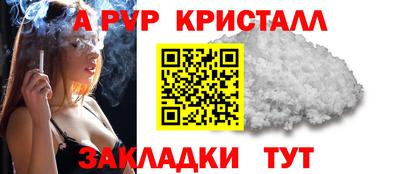 марки nbome Ярославль