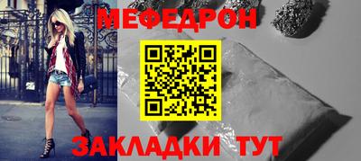 MDMA Ярцево