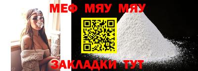 MDMA Ярцево