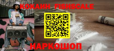 марки nbome Ярославль