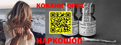 шишки Янаул