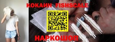 шишки Янаул