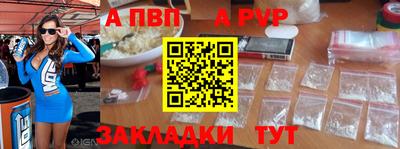 шишки Янаул