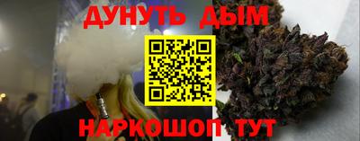 марки nbome Ярославль