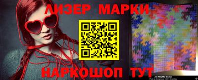 марки nbome Ярославль