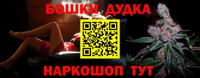 марки nbome Ярославль
