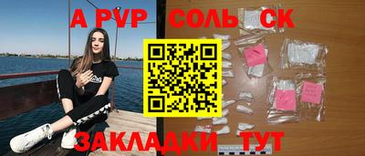 MDMA Ярцево