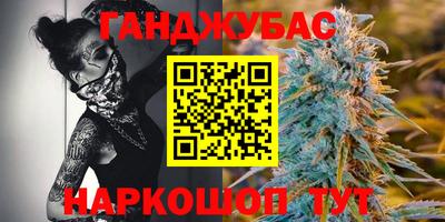 шишки Янаул