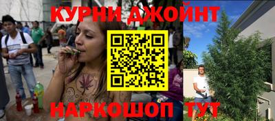 марки nbome Ярославль