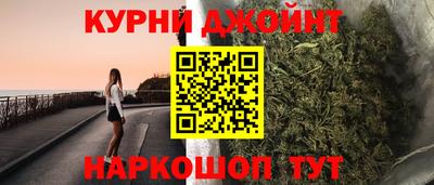 шишки Янаул