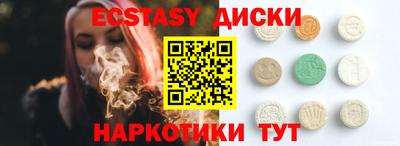 марки nbome Ярославль