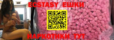 шишки Янаул