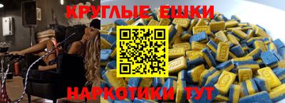 MDMA Ярцево