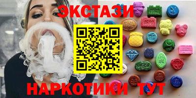марки nbome Ярославль