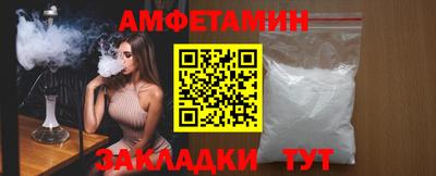 шишки Янаул