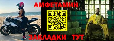 шишки Янаул