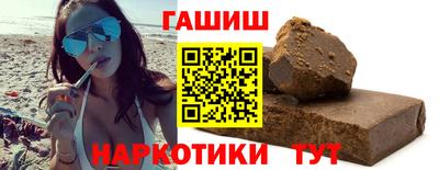 шишки Янаул
