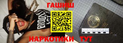 шишки Янаул