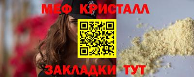 шишки Янаул