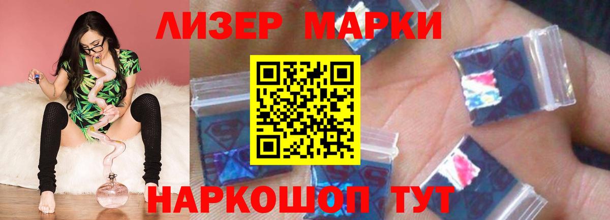 Мыски  ЛСД экстази ecstasy  Вход с VPN  ЛСД экстази ecstasy 