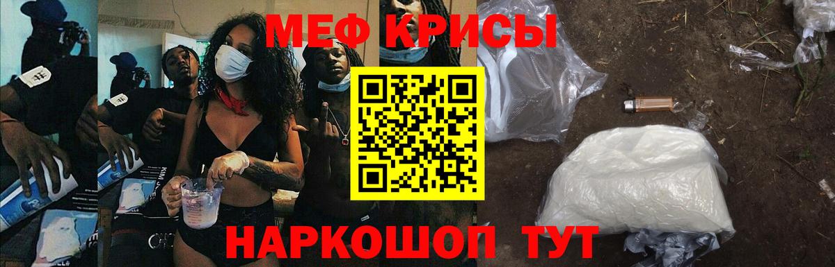 МДМА  Лсд 25  Вход с VPN  Мыски  Меф  Меф МЯУ МЯУ   Бошки Шишки  Гашиш  АМФ   Alpha PVP СК  