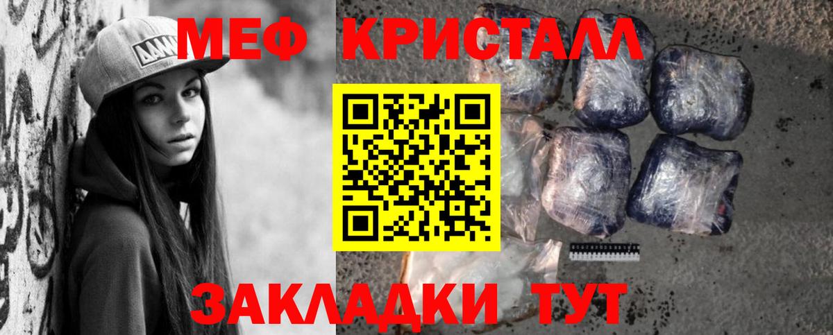 Мыски  МЯУ-МЯУ 4 MMC  МЯУ-МЯУ 4 MMC  Вход с VPN 