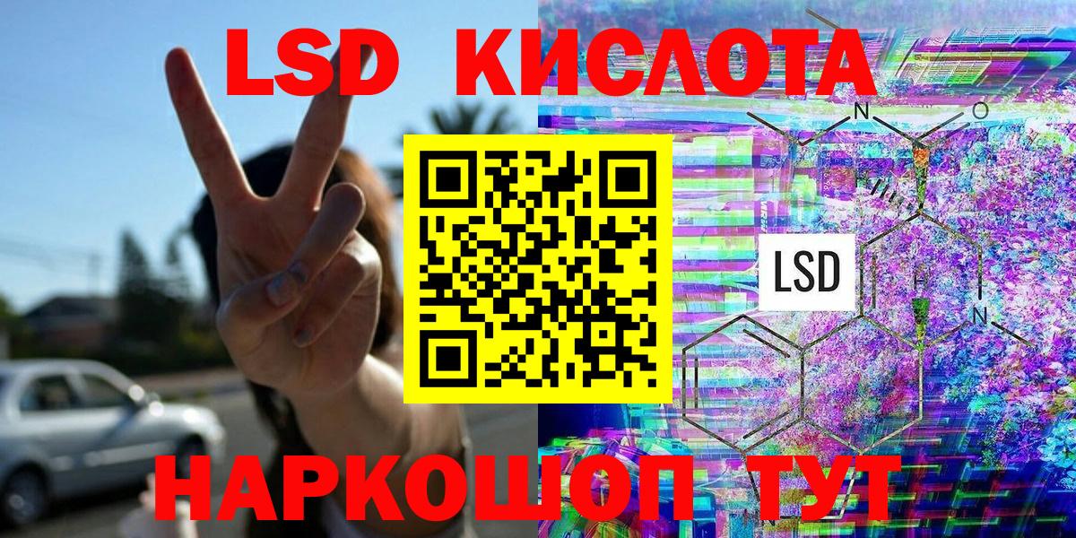 Марки 25I-NBOMe 1500мкг Мыски