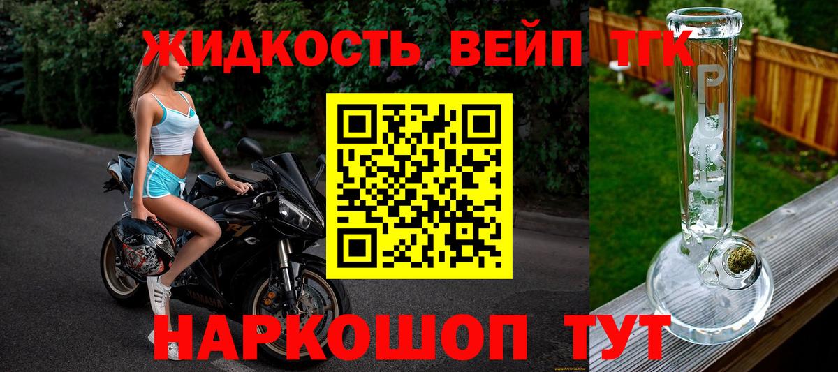 ТГК Wax Мыски
