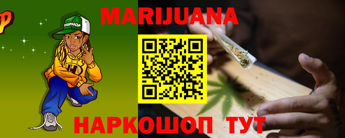 Бошки марихуана Amnesia Мыски